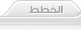 Tab2_inActive